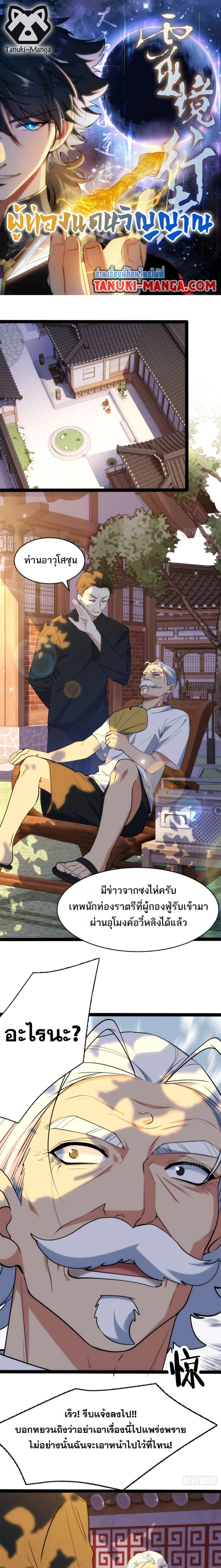 หน้าที่ 1