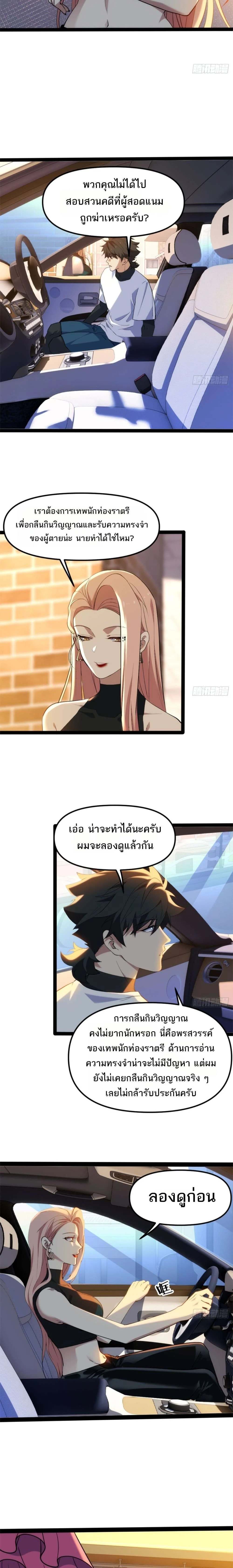 หน้าที่ 10