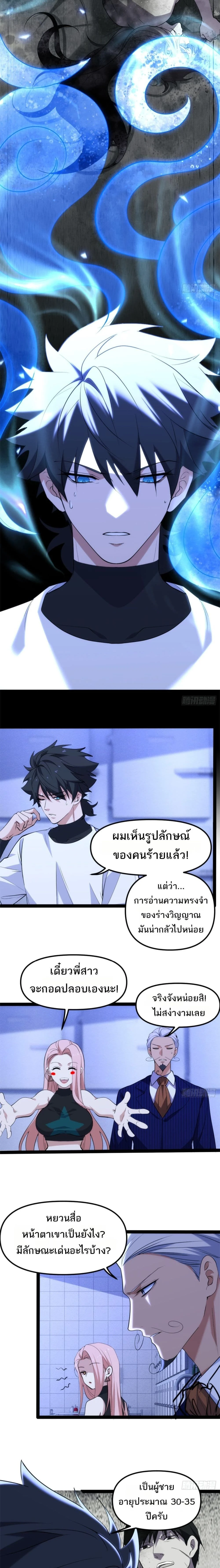 หน้าที่ 3