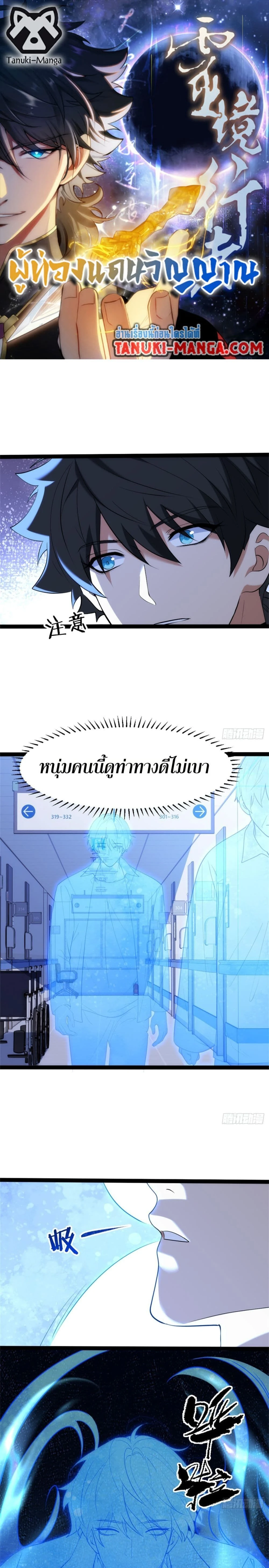 หน้าที่ 1