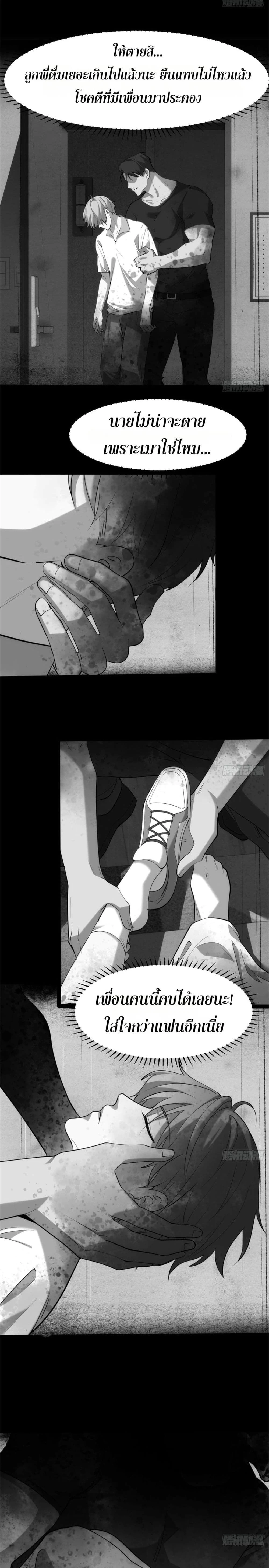 หน้าที่ 3