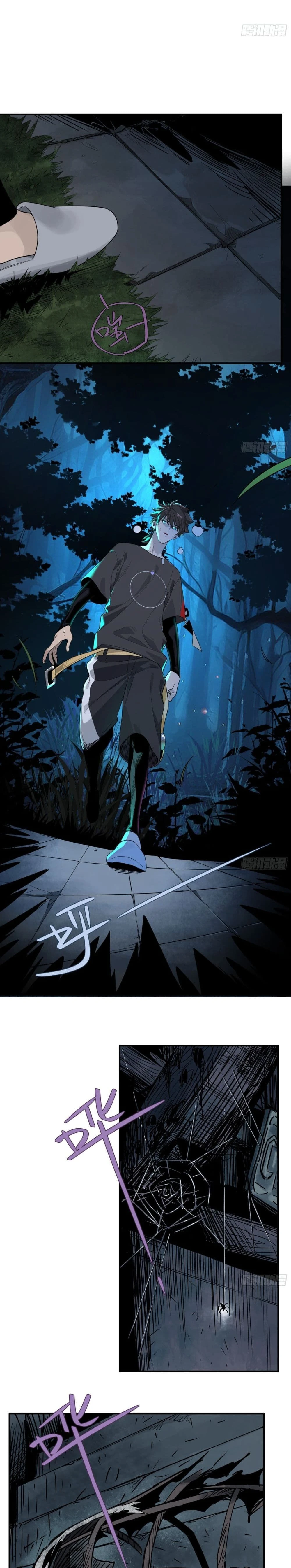 หน้าที่ 5