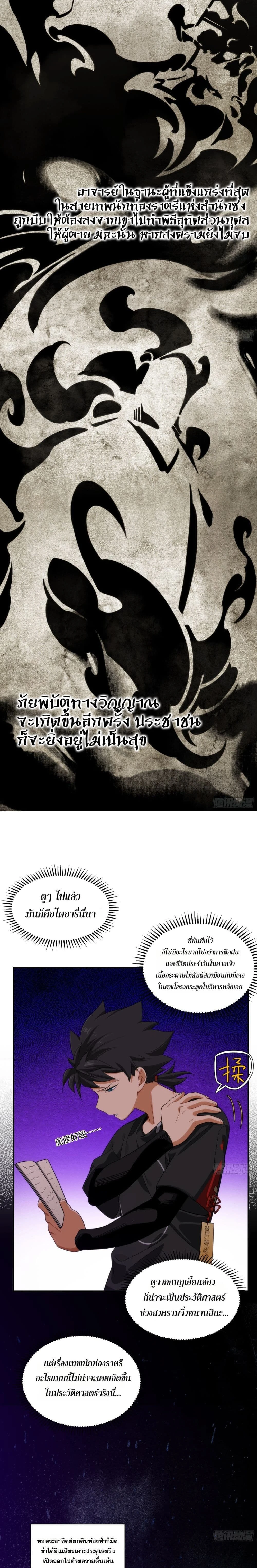 หน้าที่ 5