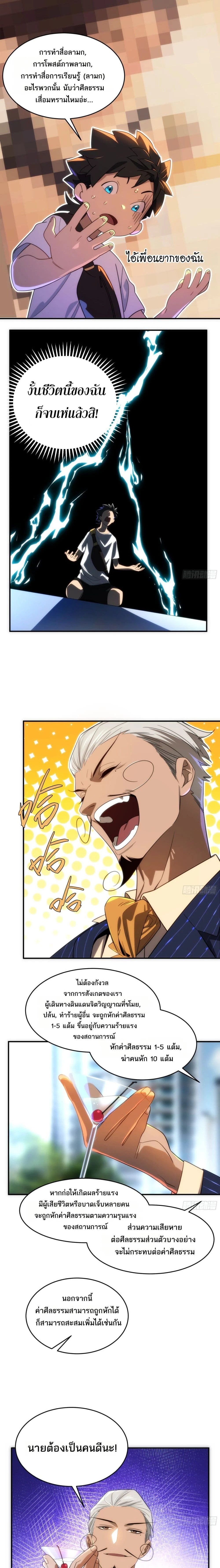 หน้าที่ 7