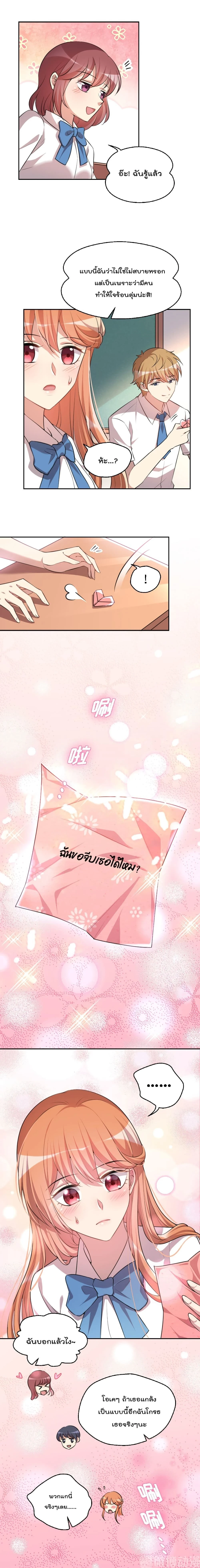 หน้าที่ 4