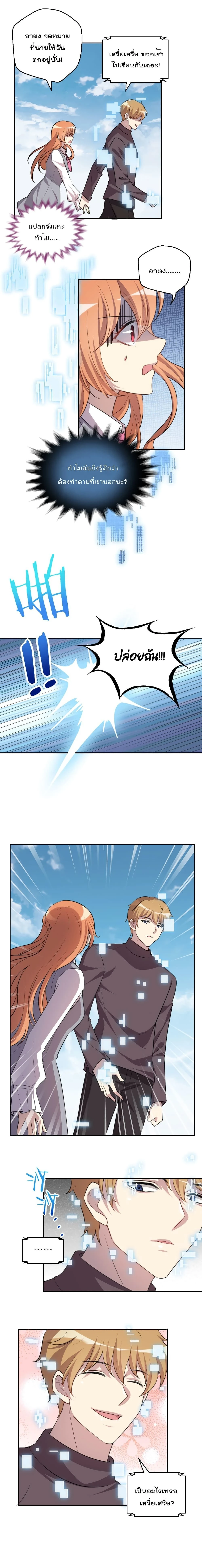 หน้าที่ 5