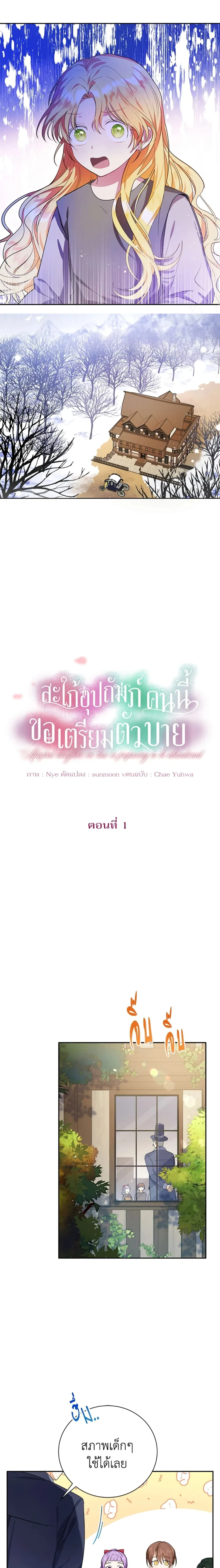 หน้าที่ 5