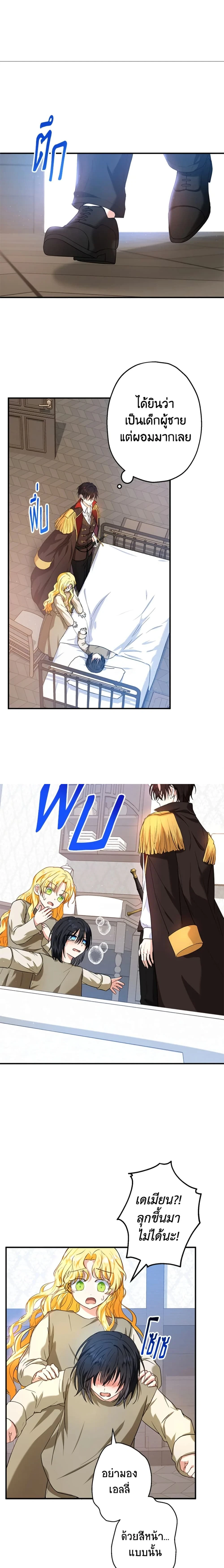 หน้าที่ 4