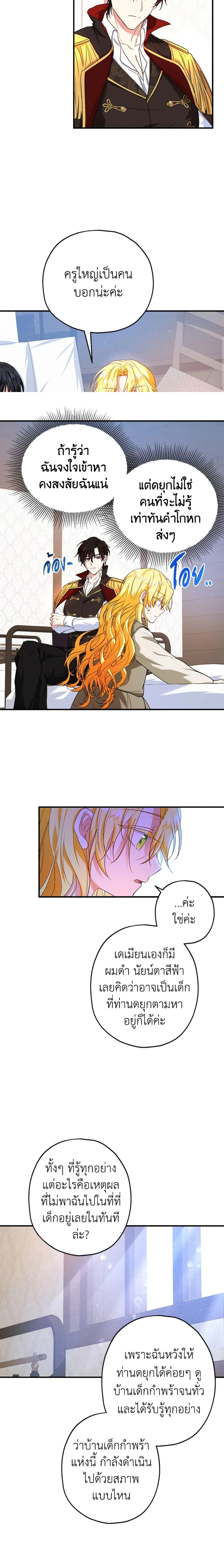 หน้าที่ 12