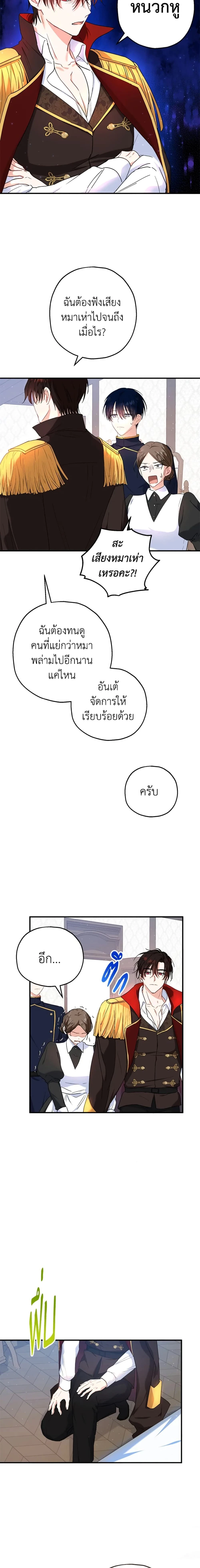 หน้าที่ 6