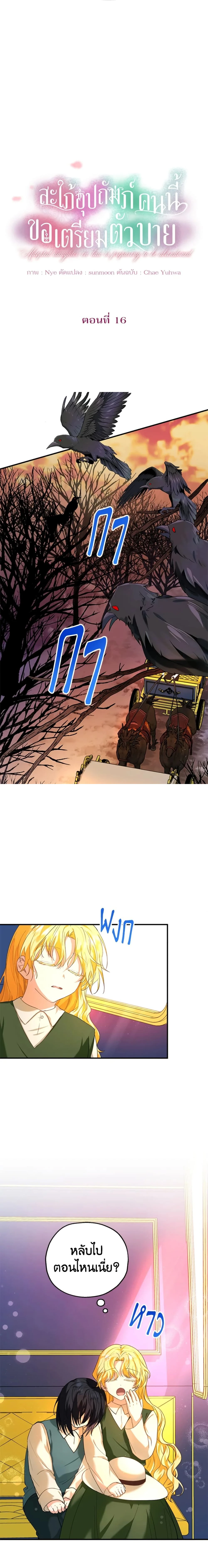 หน้าที่ 5