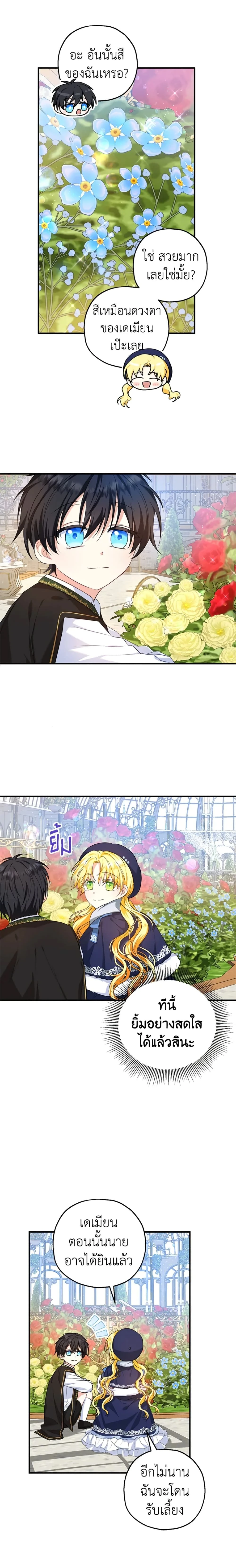 หน้าที่ 12