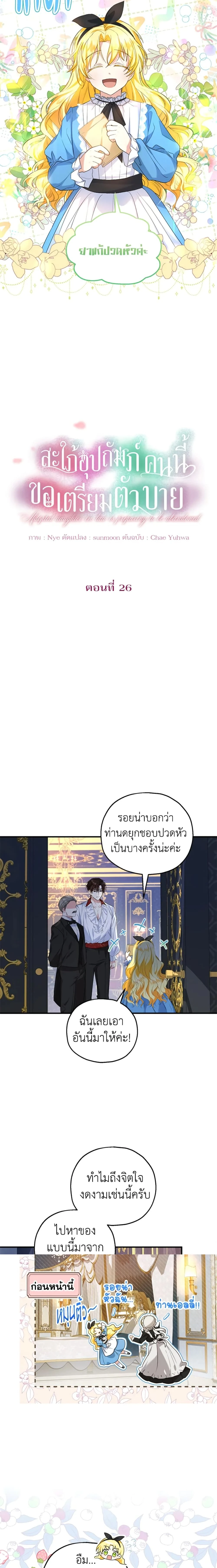 หน้าที่ 6