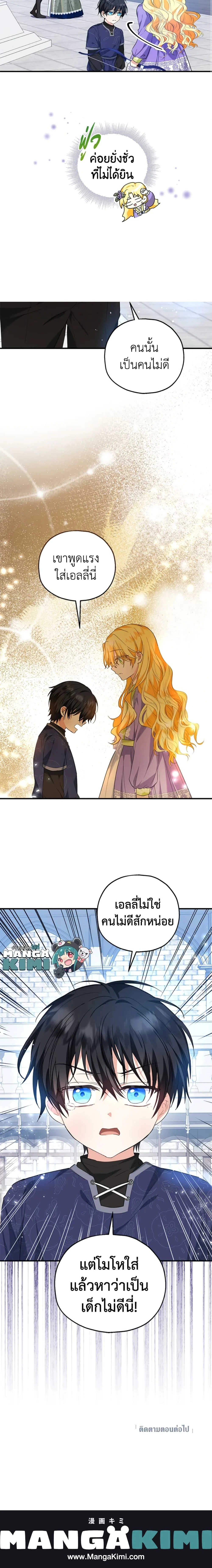 หน้าที่ 11