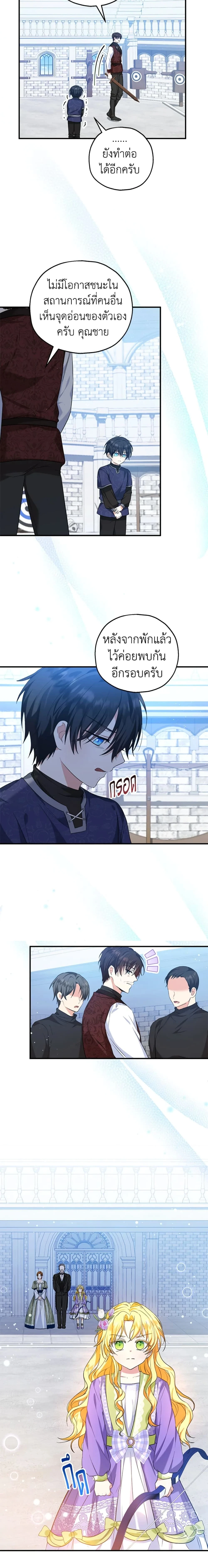 หน้าที่ 12