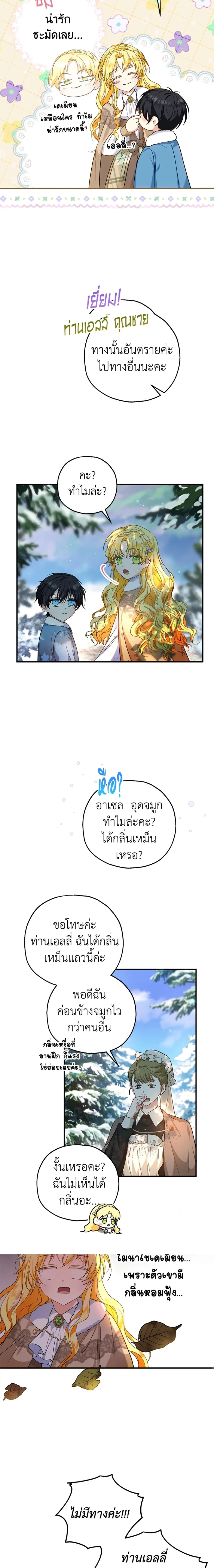 หน้าที่ 6
