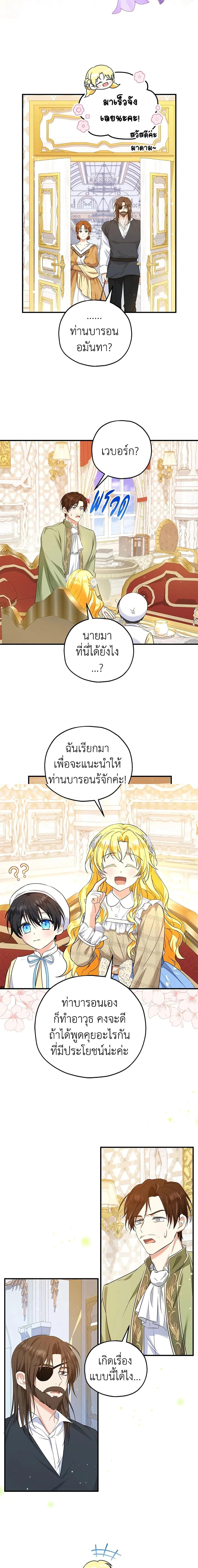 หน้าที่ 7