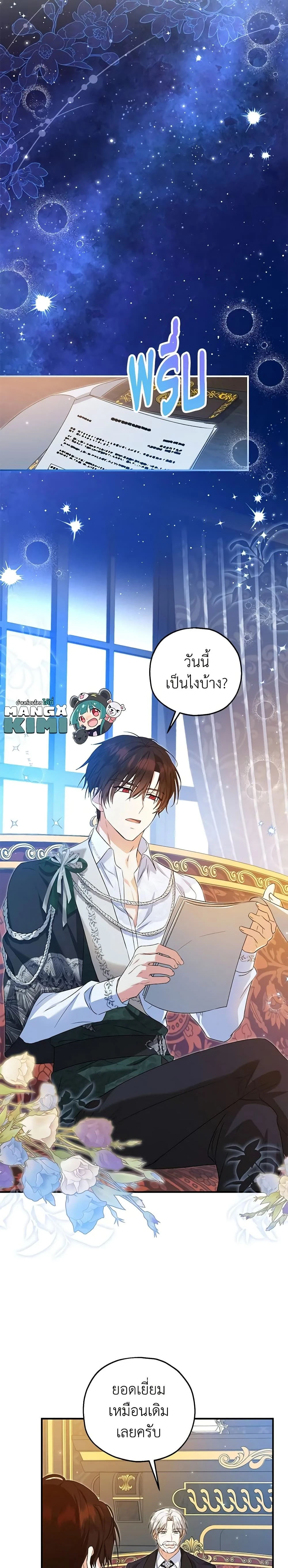 หน้าที่ 10