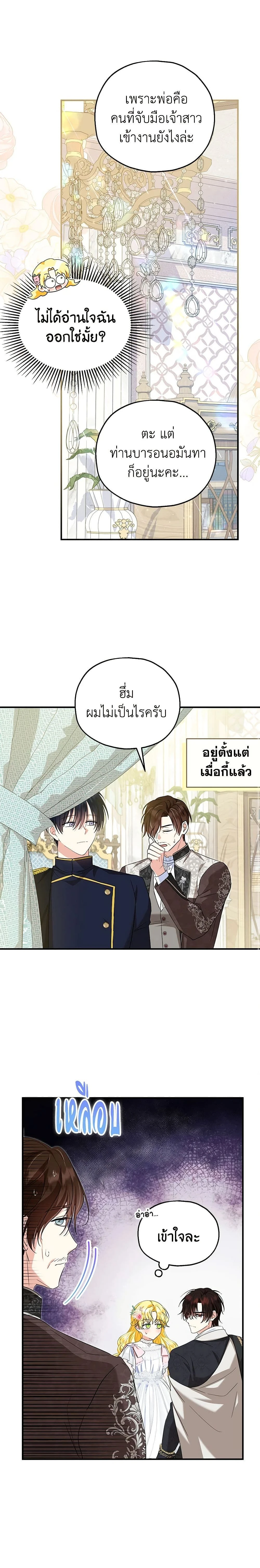หน้าที่ 9