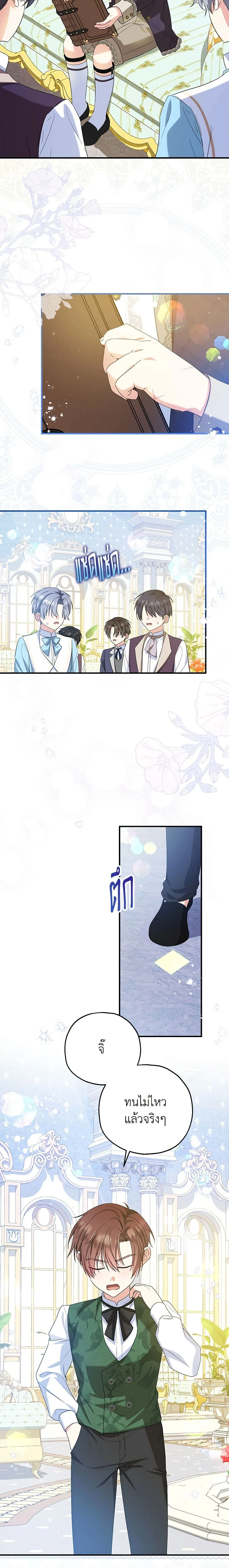 หน้าที่ 12