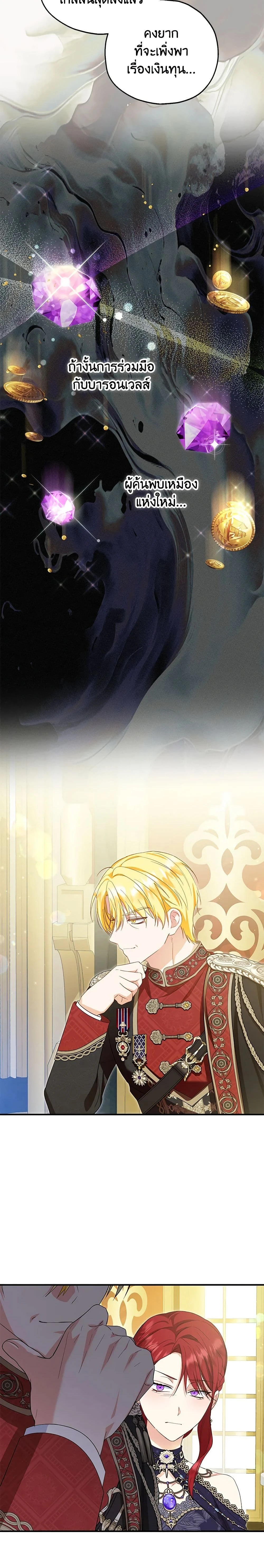 หน้าที่ 16