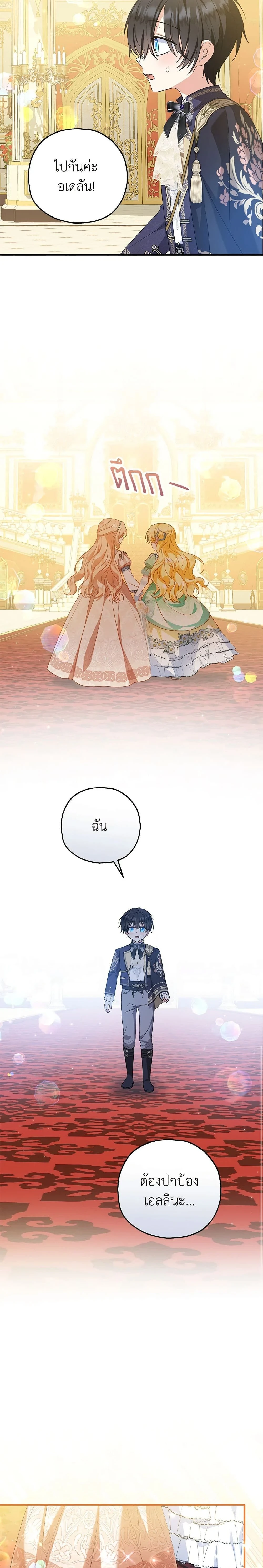 หน้าที่ 16