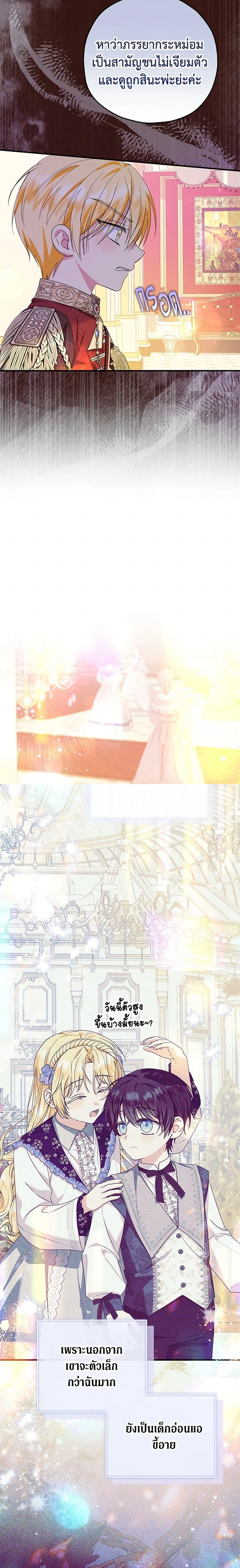 หน้าที่ 15