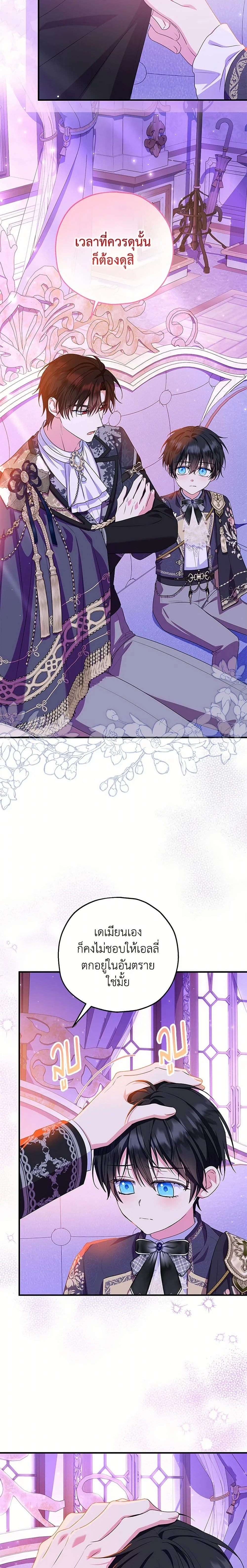 หน้าที่ 10