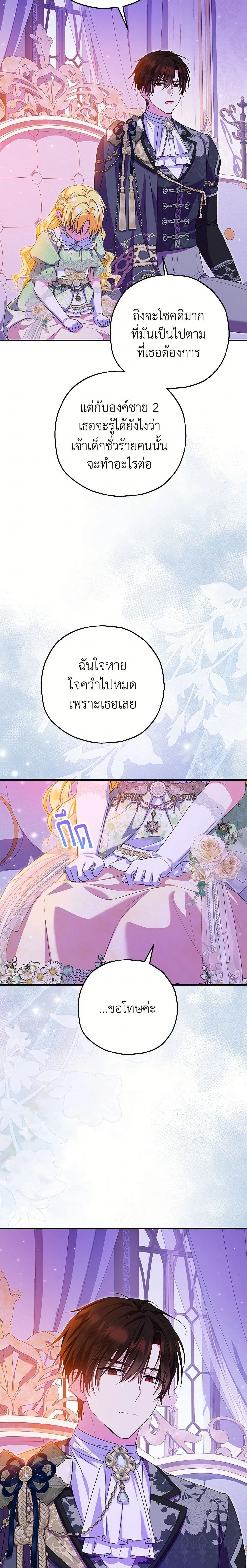 หน้าที่ 12