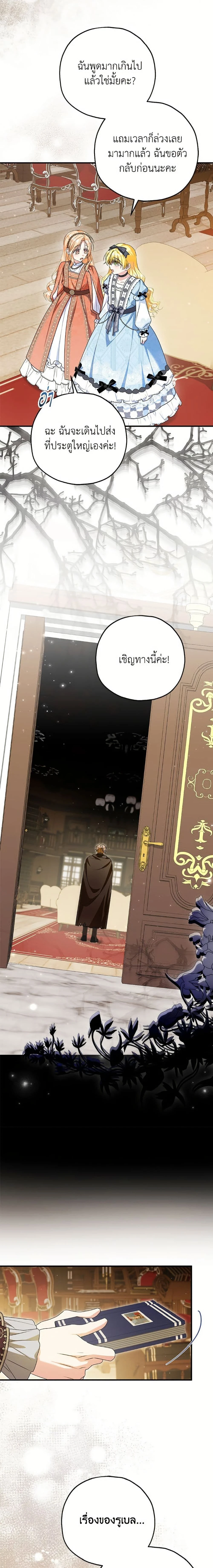 หน้าที่ 21