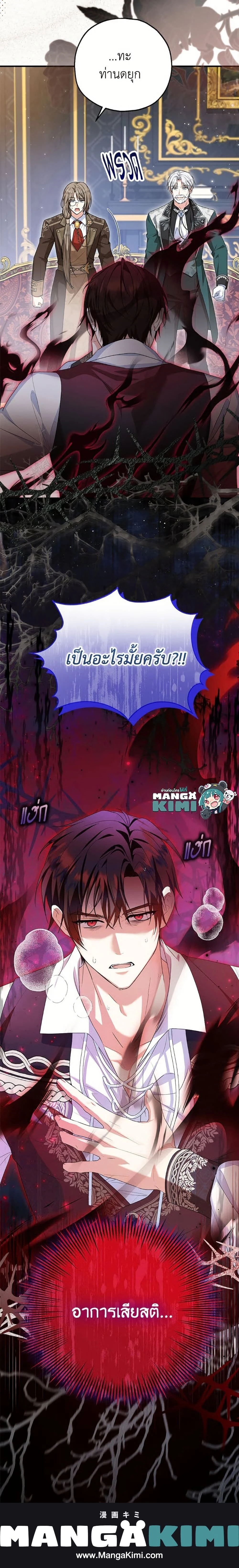 หน้าที่ 25