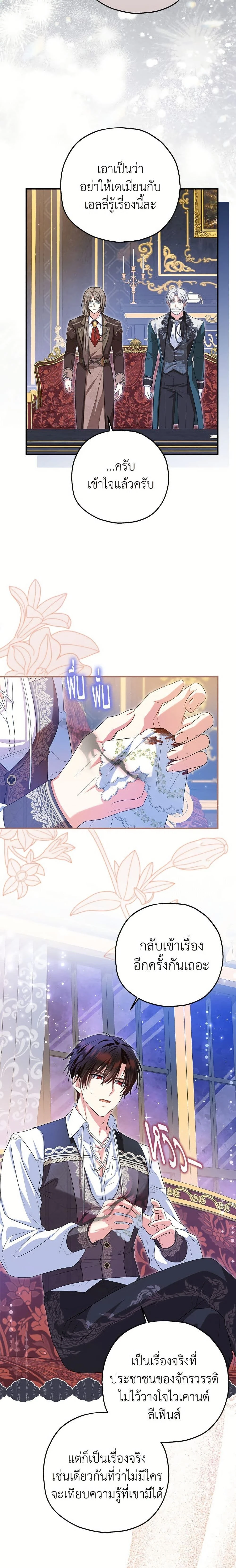 หน้าที่ 5