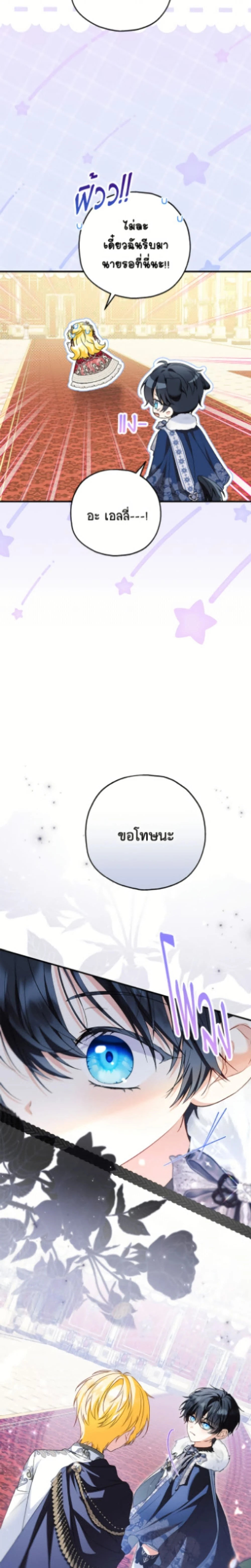 หน้าที่ 24