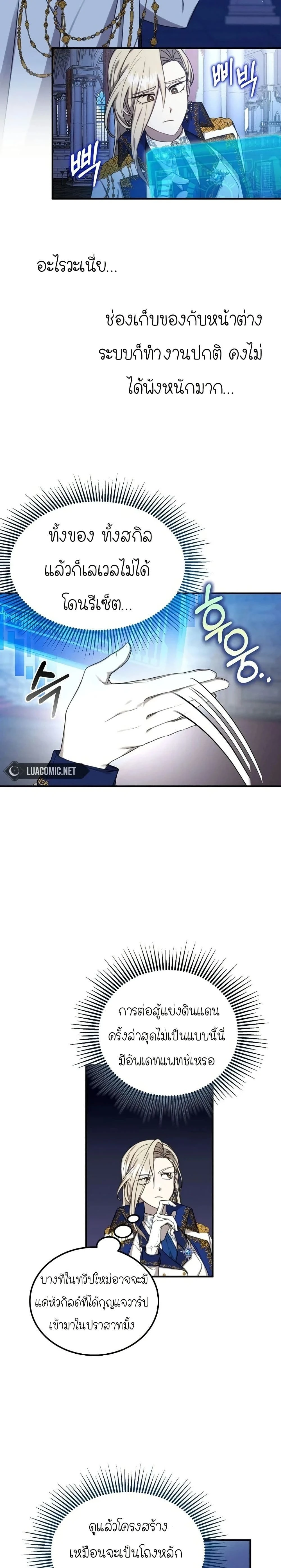 หน้าที่ 21