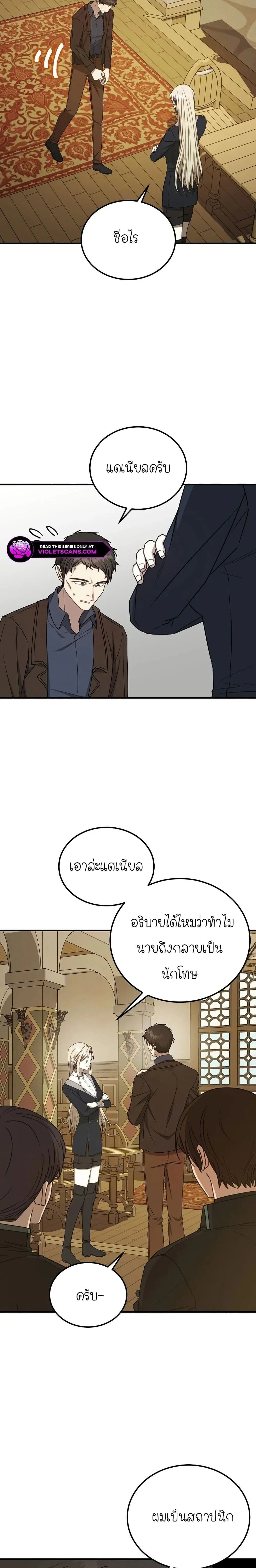 หน้าที่ 21