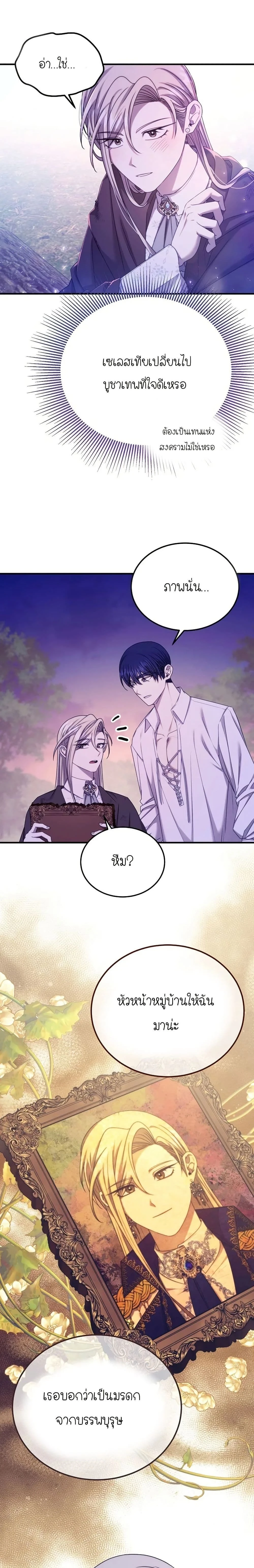 หน้าที่ 15