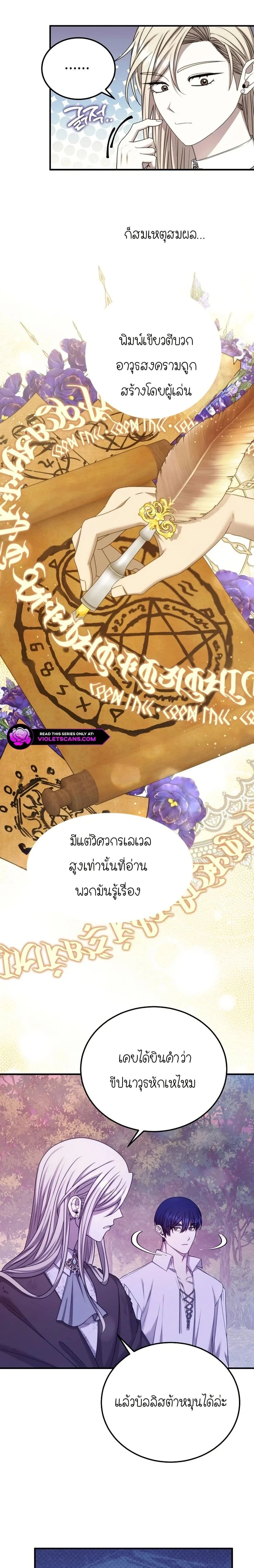 หน้าที่ 23