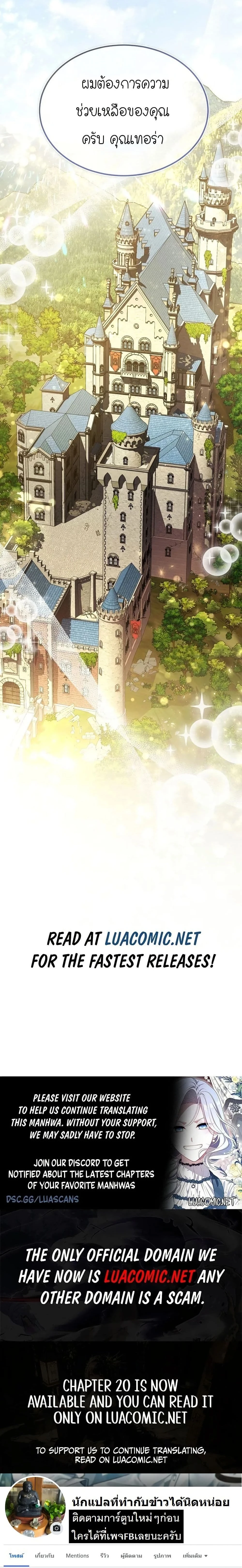 หน้าที่ 25