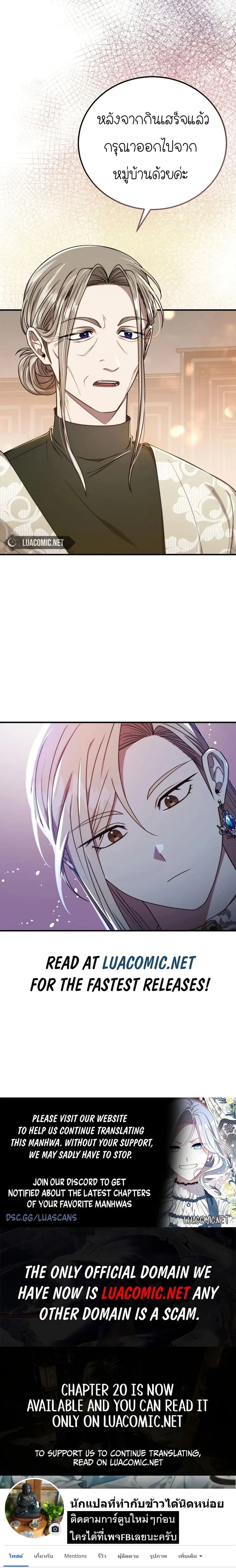 หน้าที่ 25