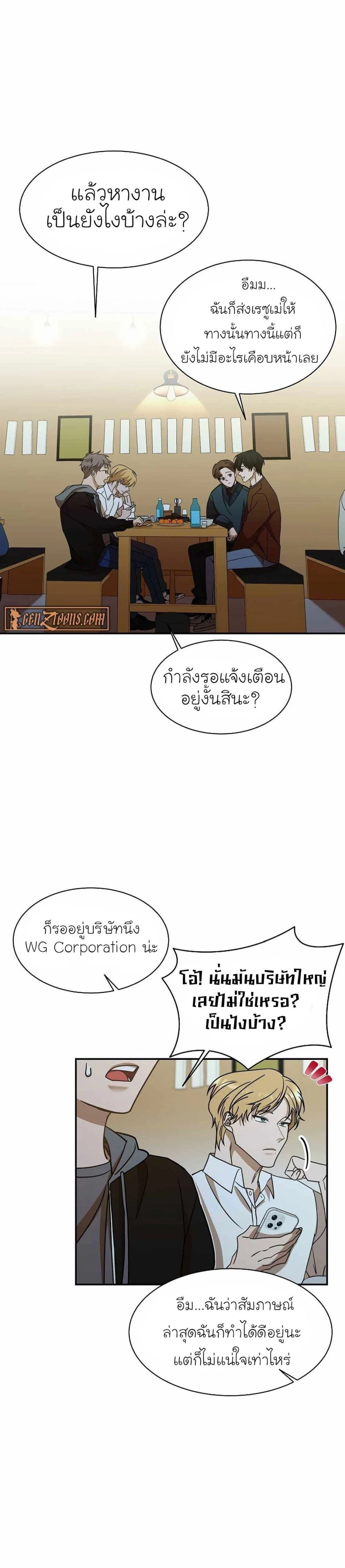 หน้าที่ 25