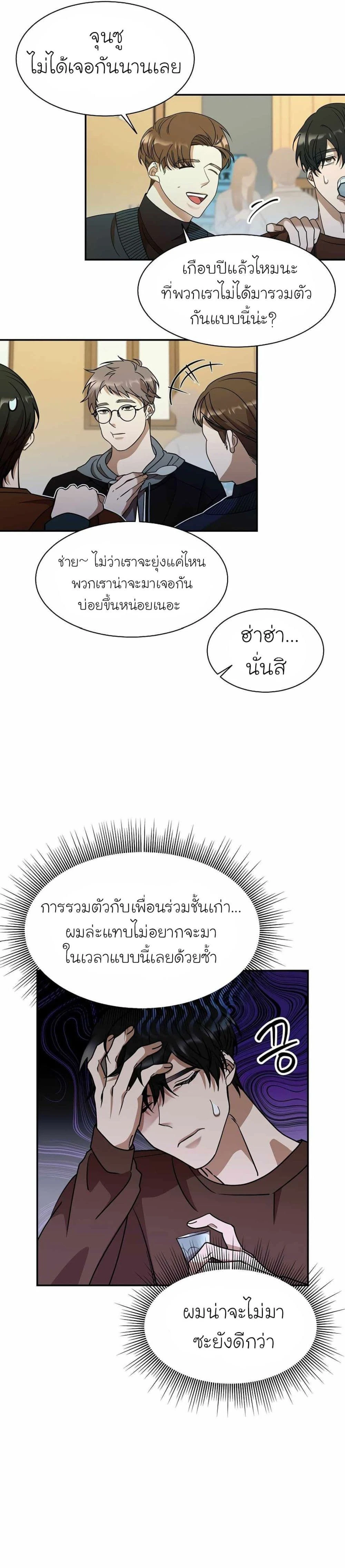 หน้าที่ 22