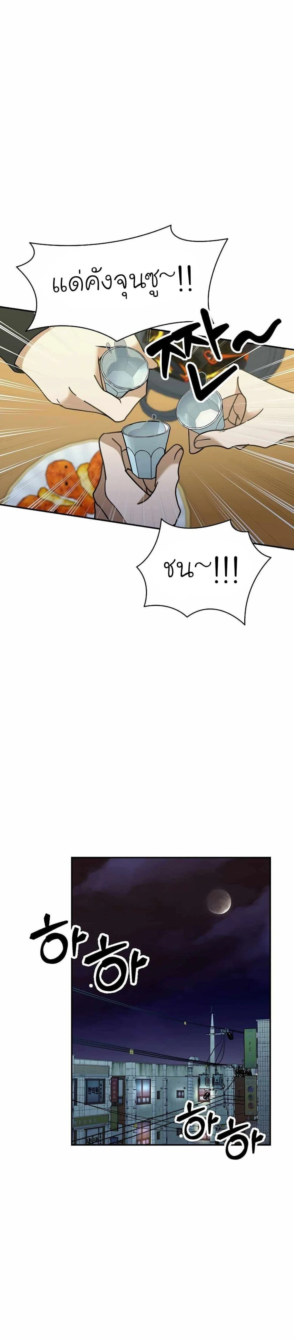 หน้าที่ 31