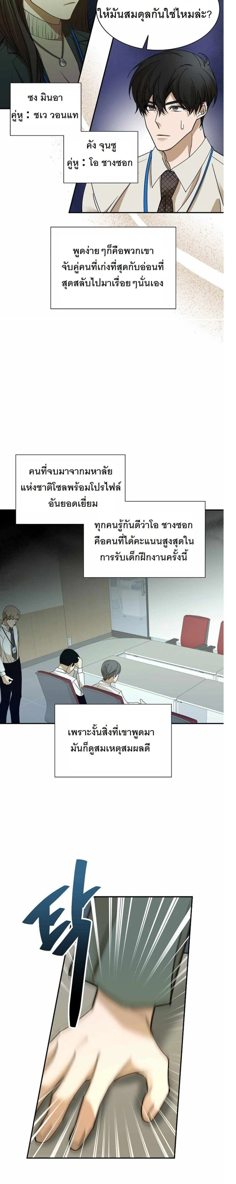 หน้าที่ 26