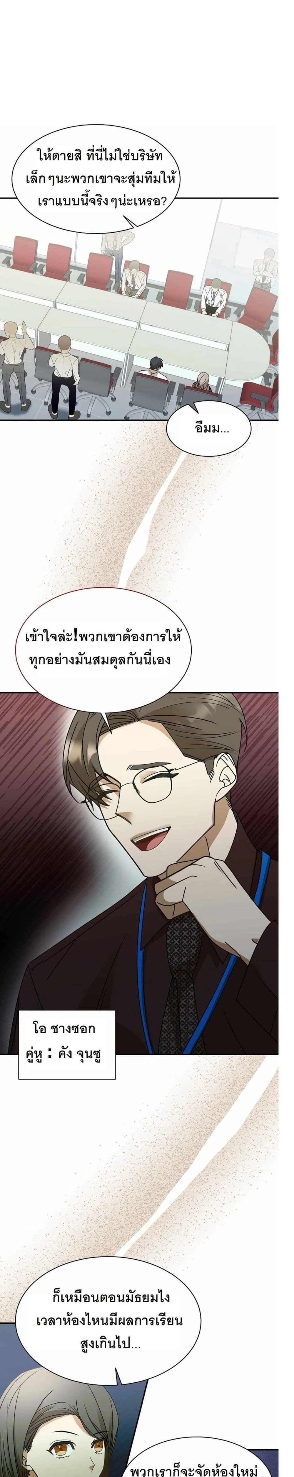 หน้าที่ 25