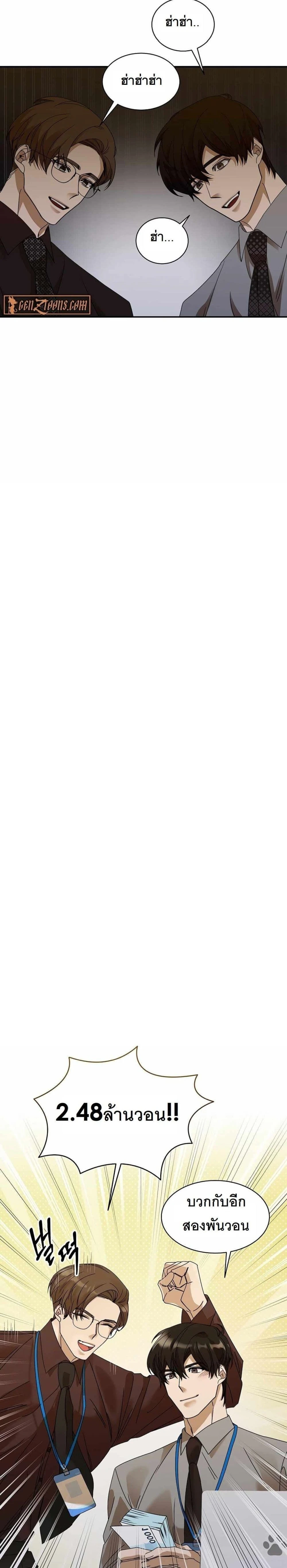 หน้าที่ 18