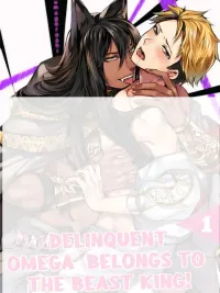 ปกมังงะ Yankee Ω wa Kemono Ou-sama no Mono! - แยงกี้กับราชาอสูรจอมคลั่งรัก