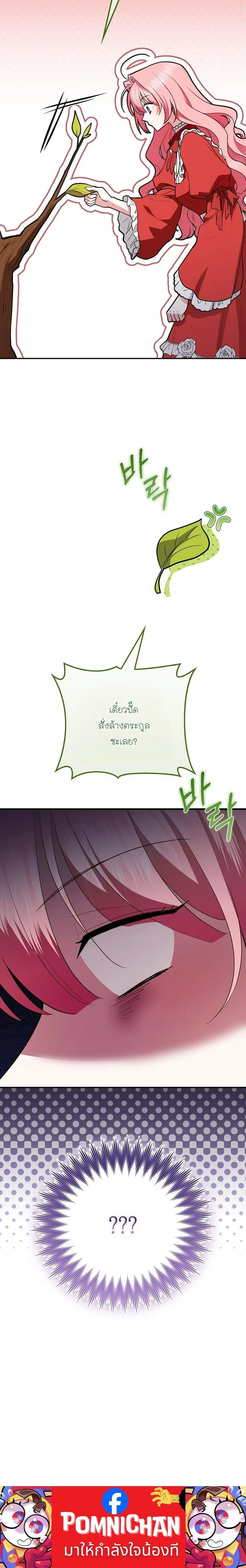 หน้าที่ 39