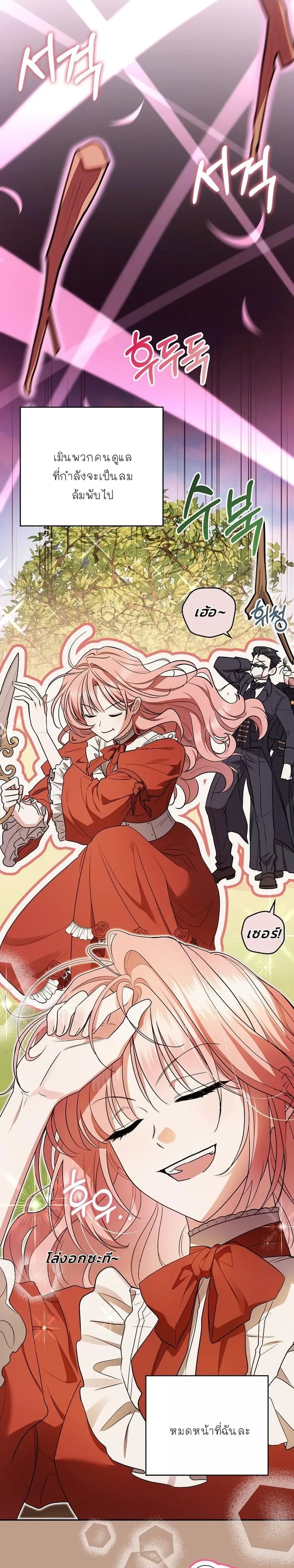 หน้าที่ 33