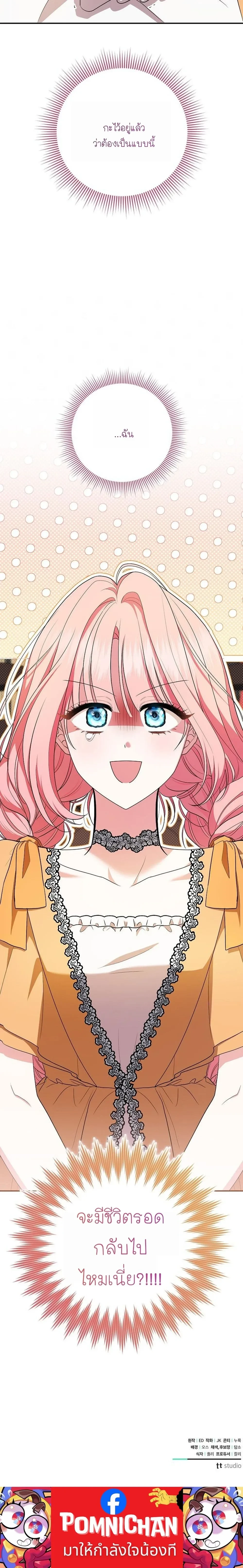 หน้าที่ 32