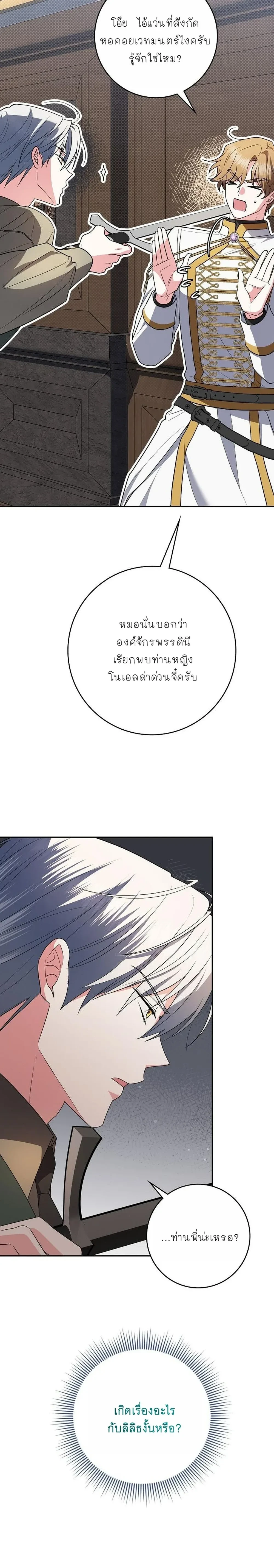 หน้าที่ 28